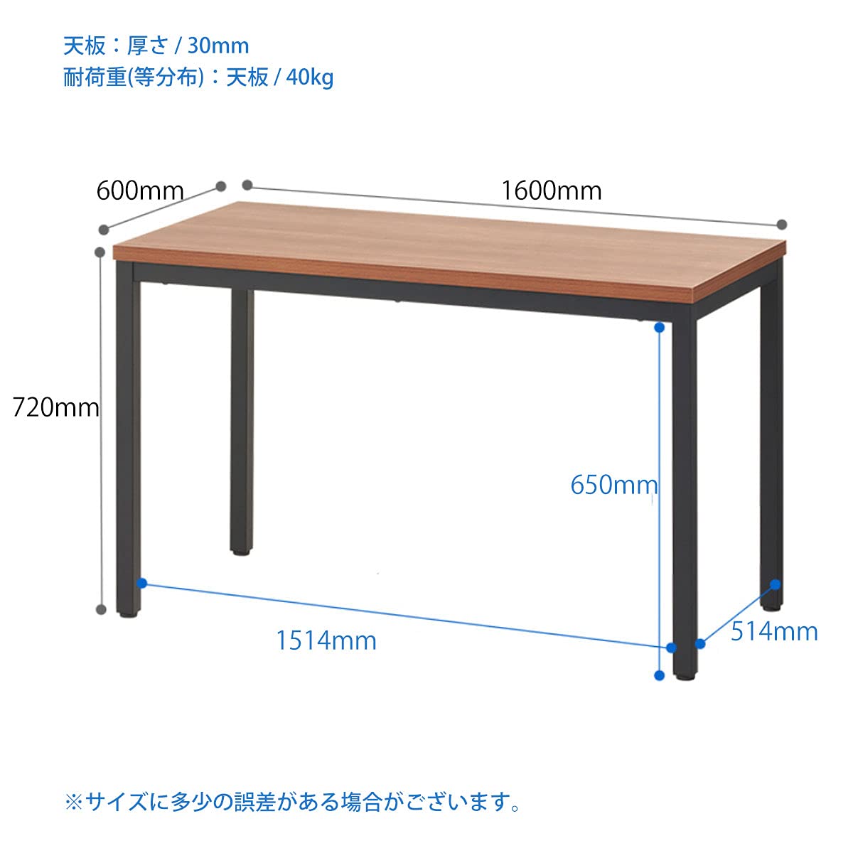Amazon.co.jp: 会議テーブル 幅1600×奥行600×高さ720cm ウォールナット